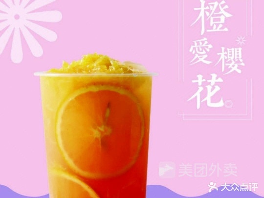 玖玖热麦(关林店)