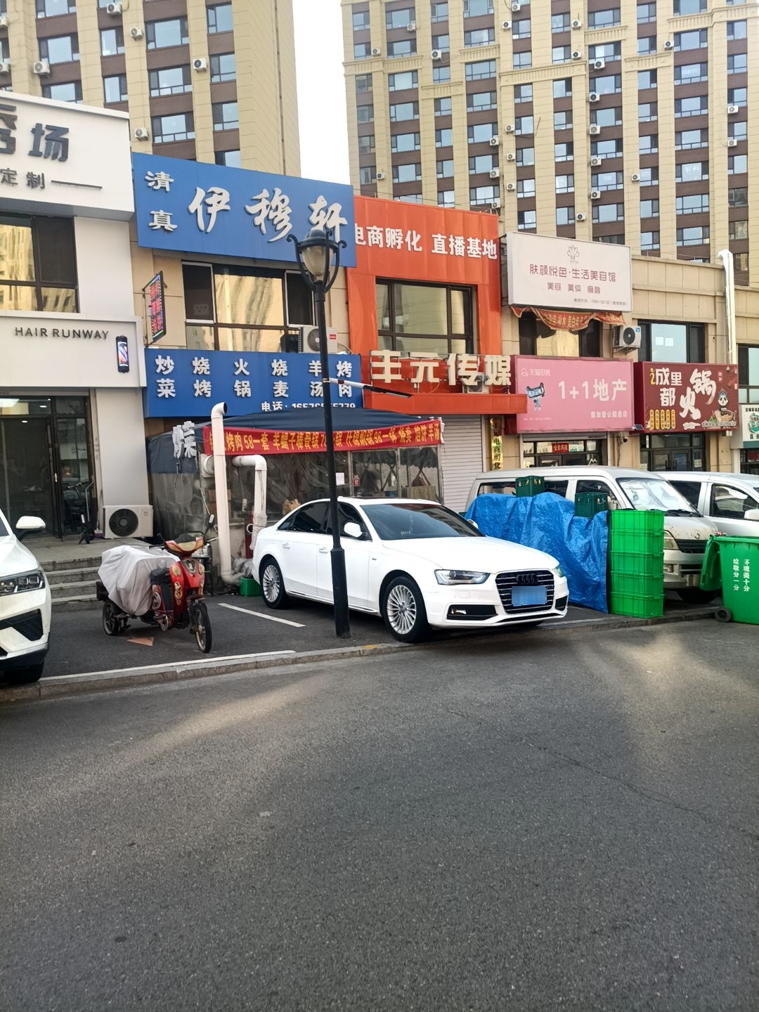 伊穆轩