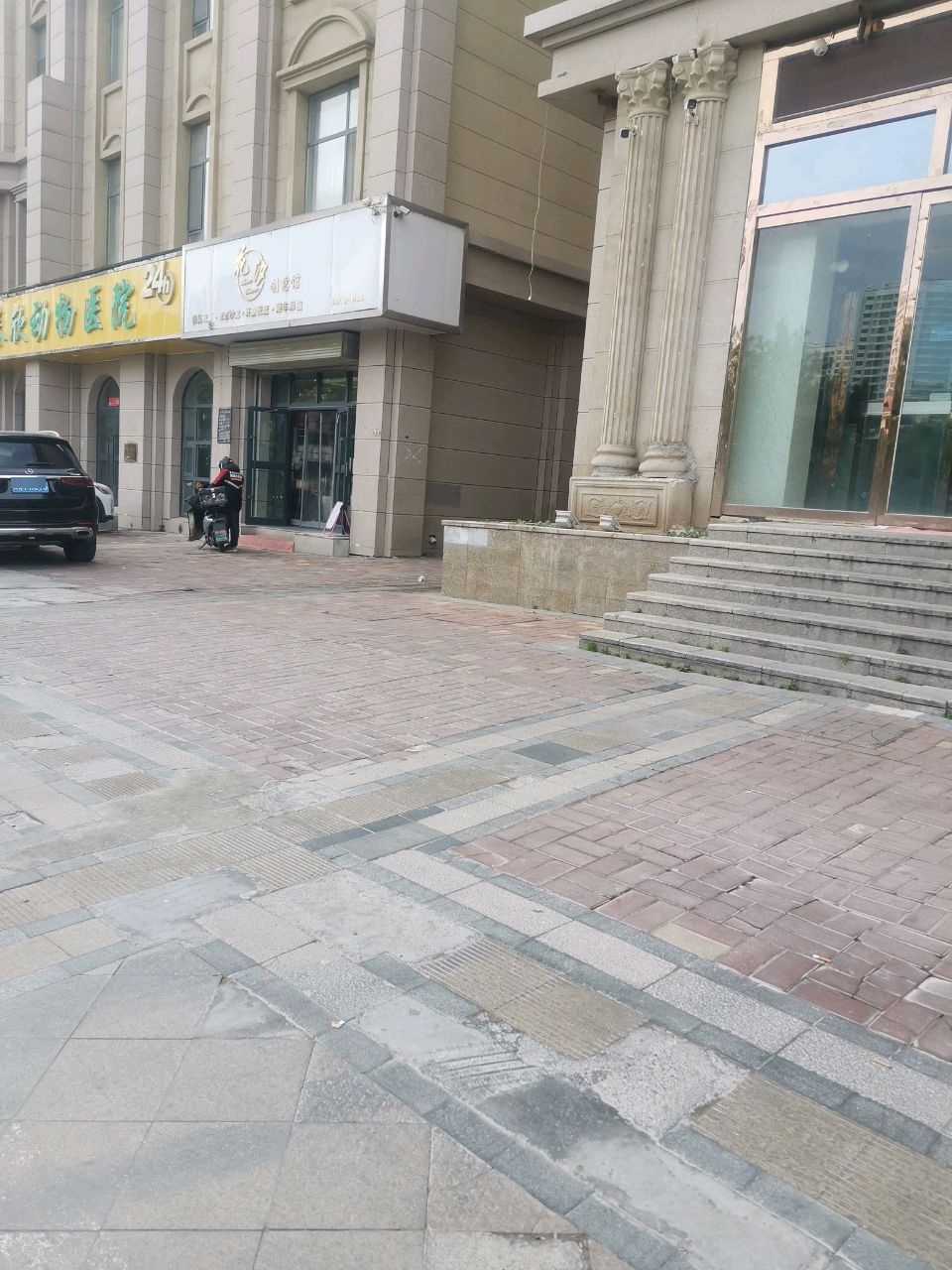 臻欣动物医院·转诊中心
