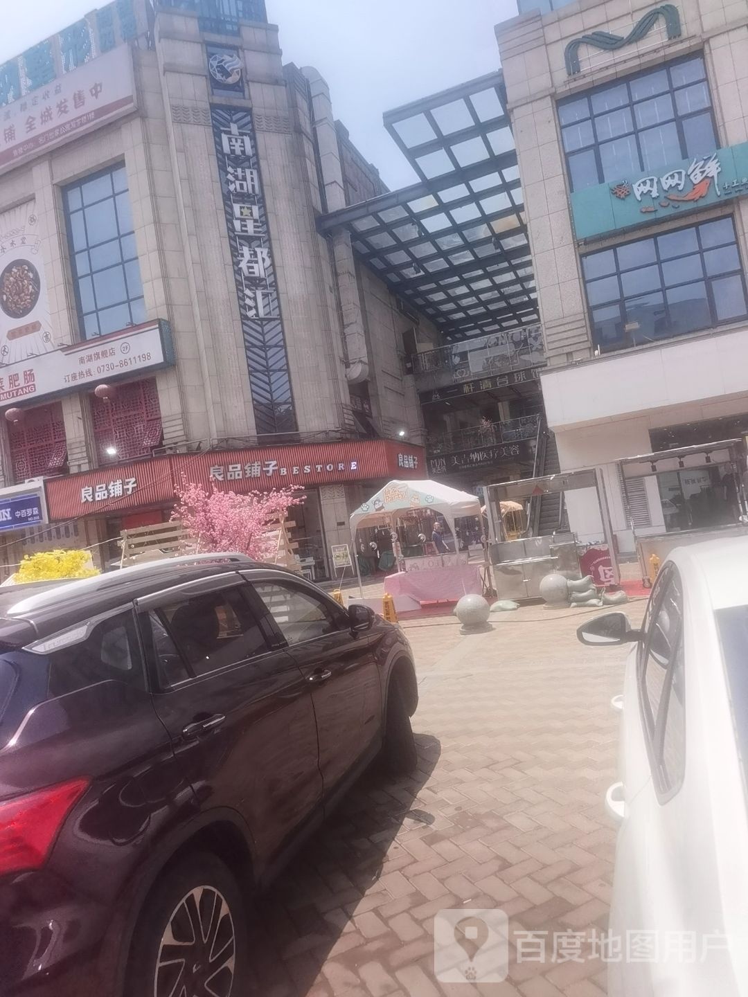 美吉纳医疗美容