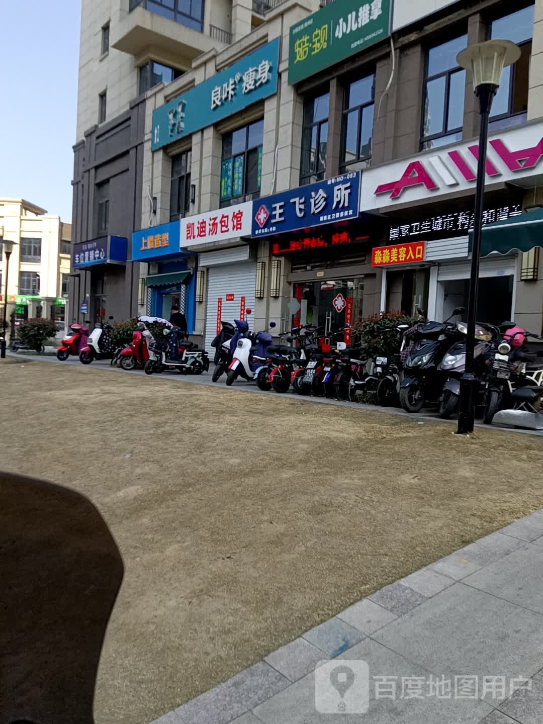 良咔健身(凯迪塞纳河畔店)