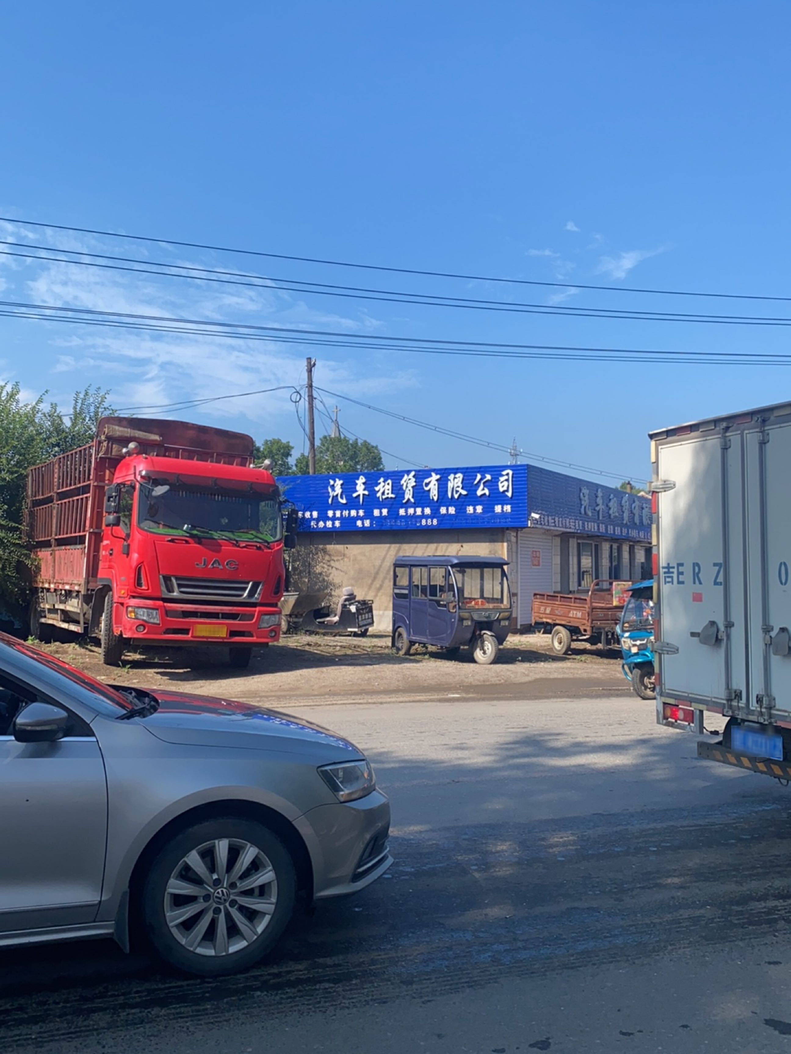 凯达汽车租赁有限公司