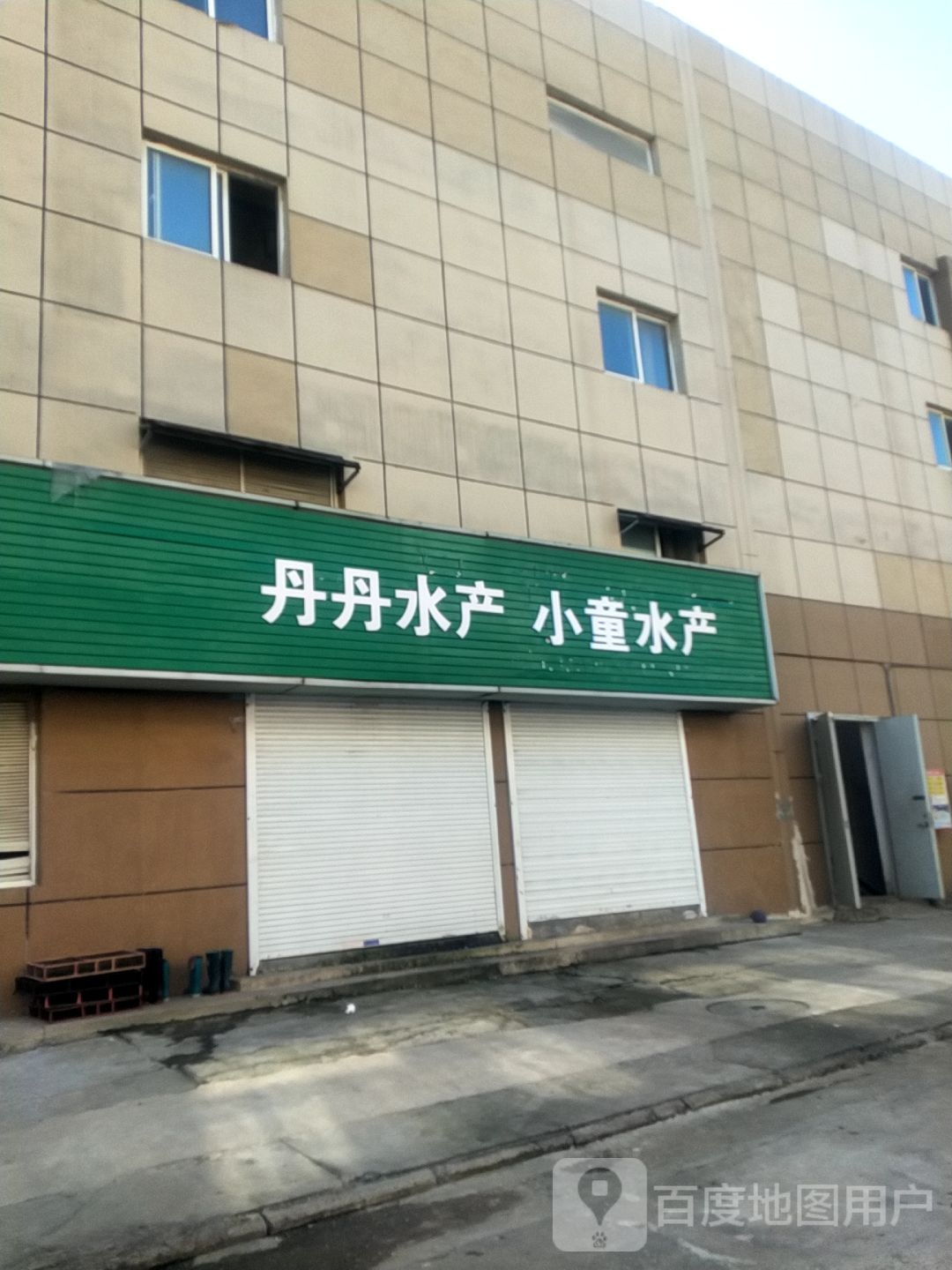 丹丹睡产江文水产
