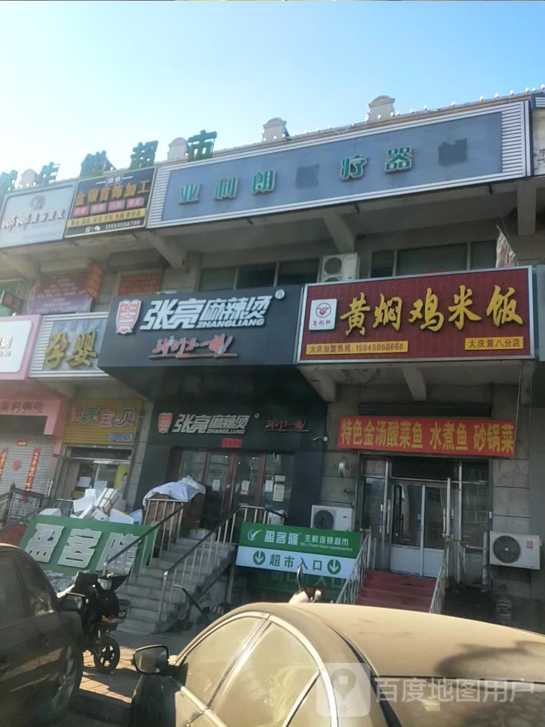 鼎典金银首饰加工回收