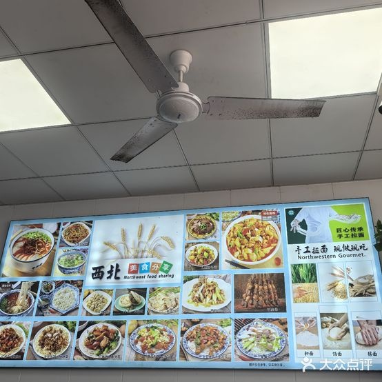 清真兰州拉面红烧牛肉面(美吉特店)
