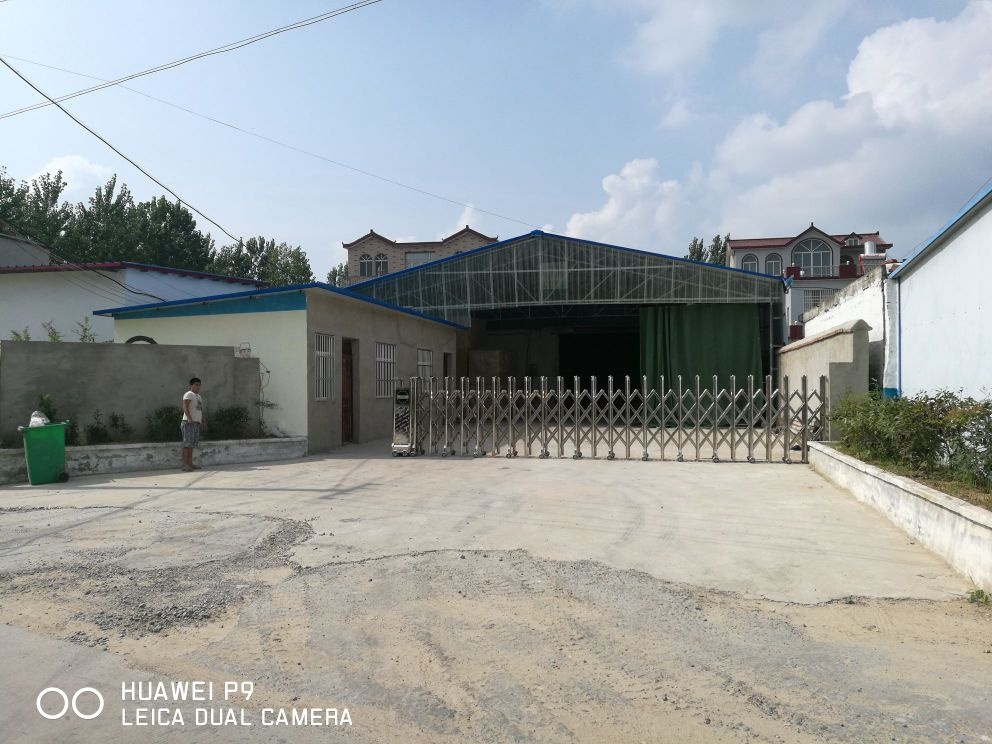 安徽省昌宏木业有限公司