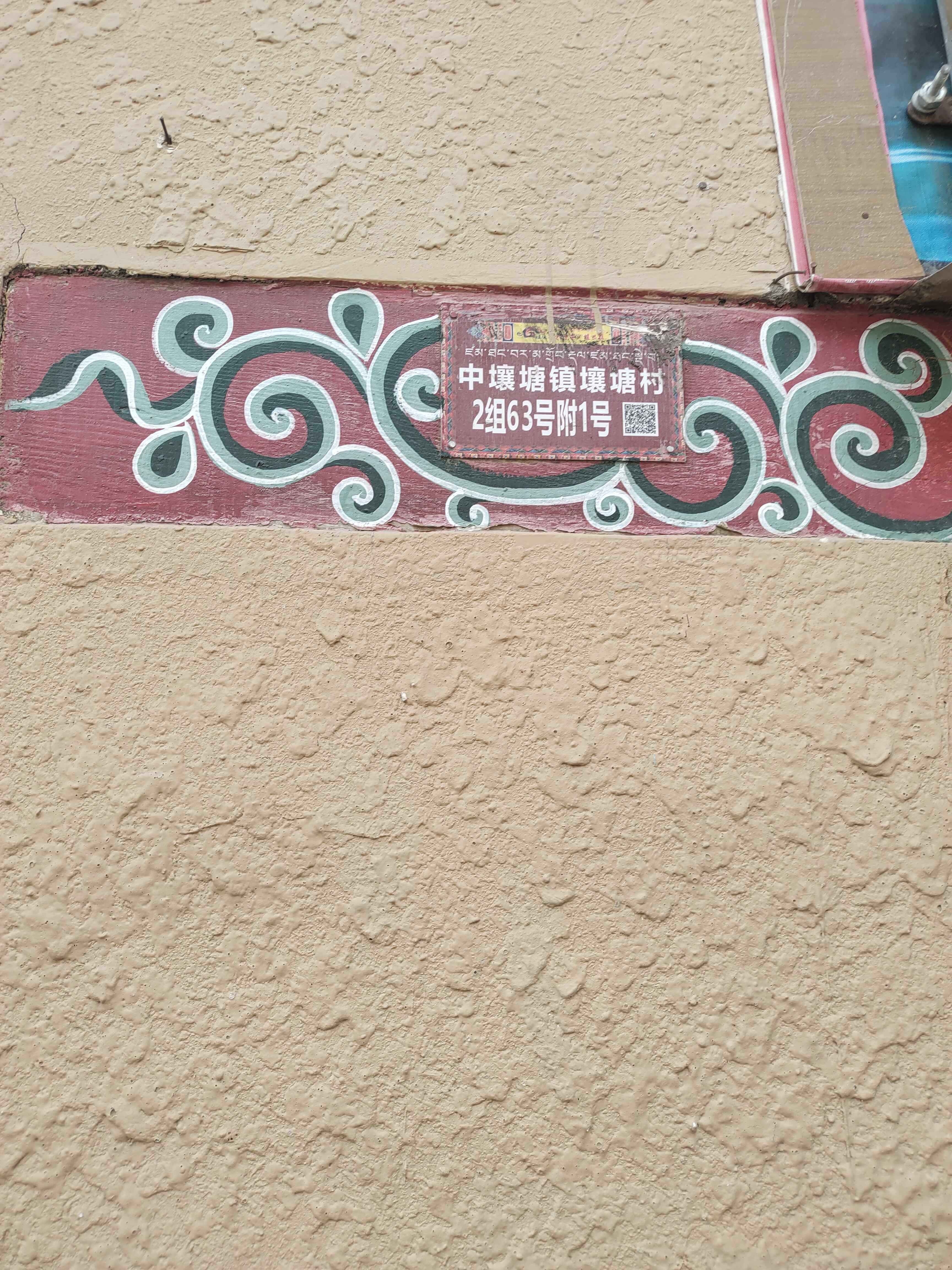 晟泉淋浴室