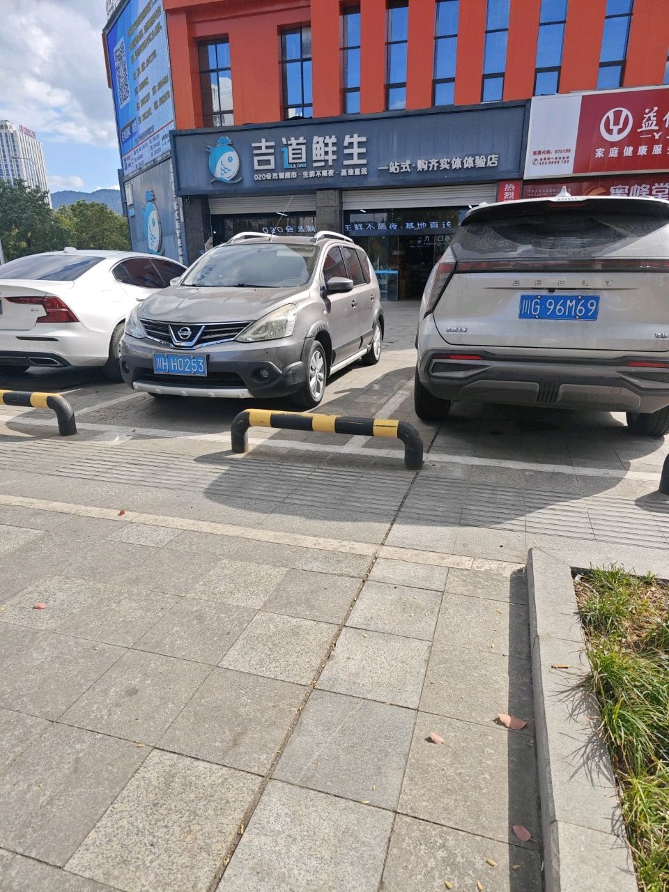 吉道鲜生(博远半岛阳光店)