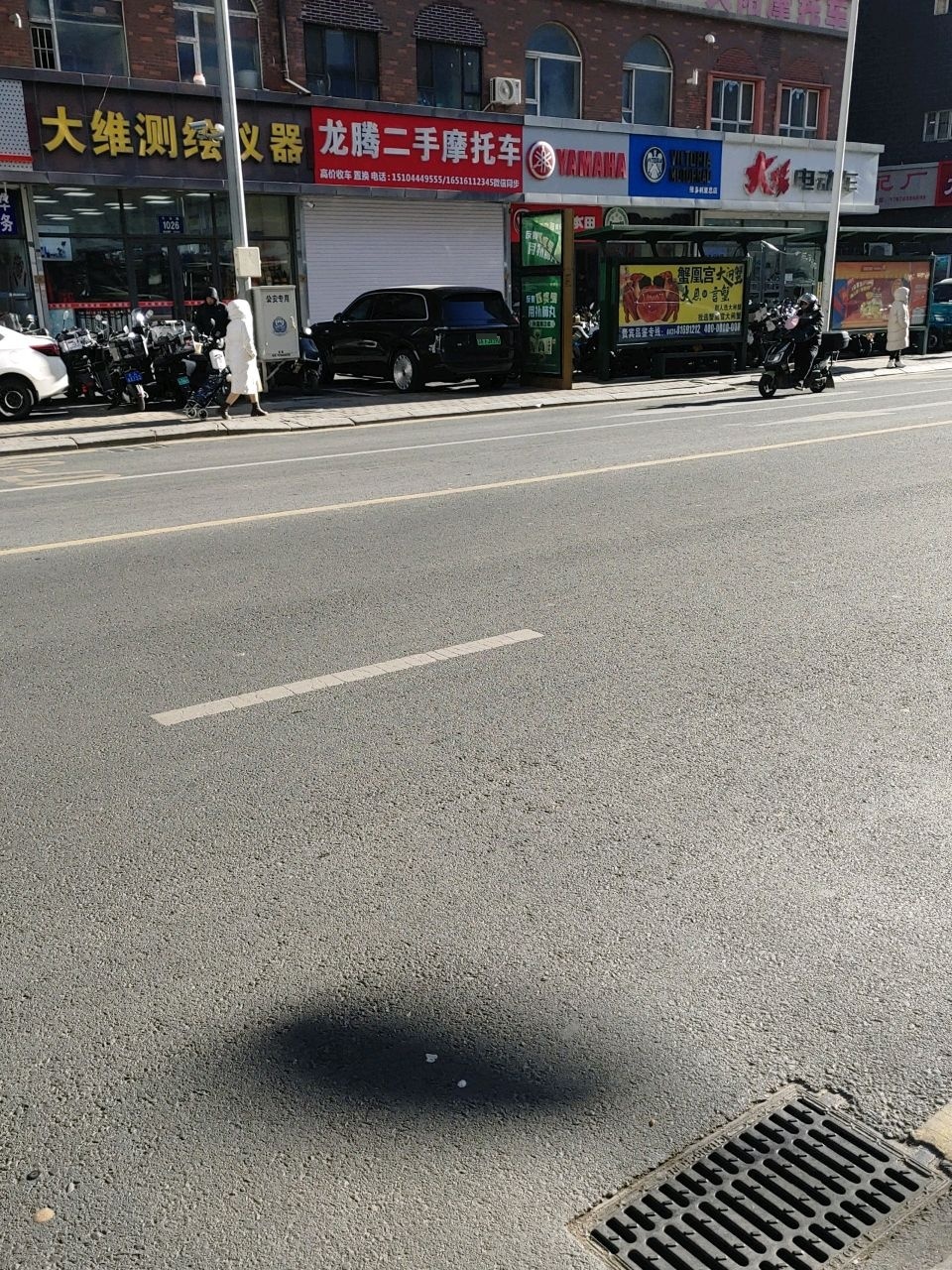 长春市雅马哈贝纳利摩托车专卖店