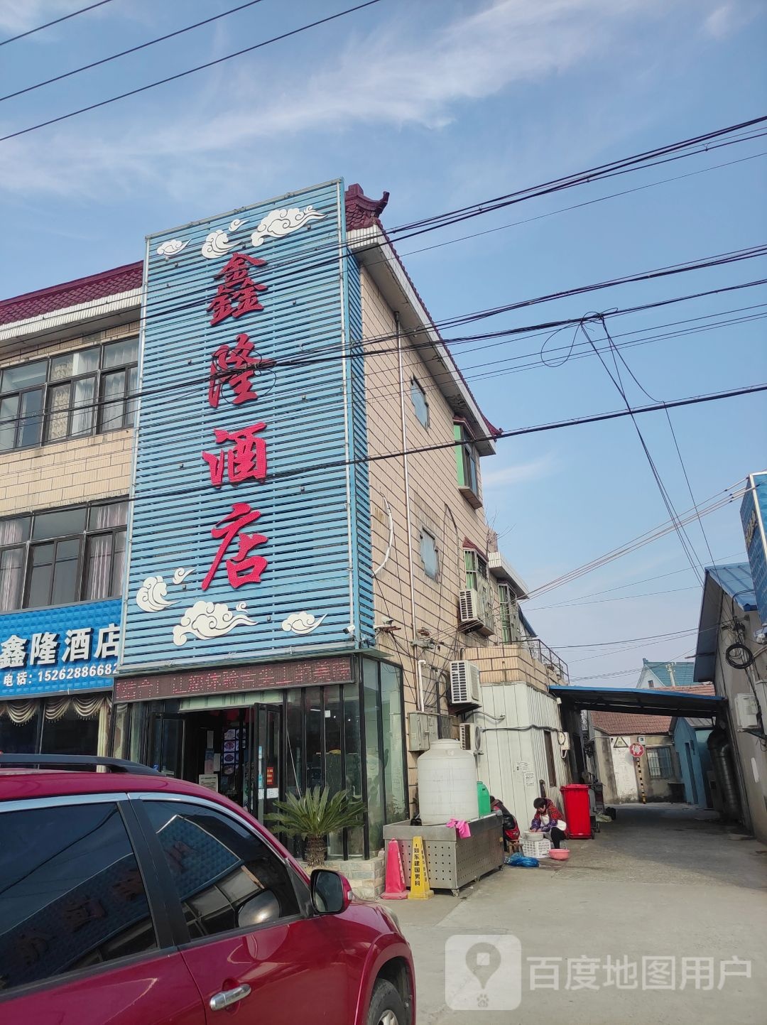 欣龙酒店