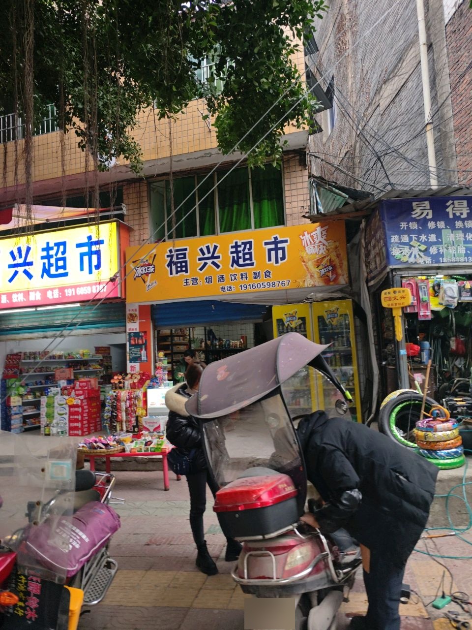 易得开