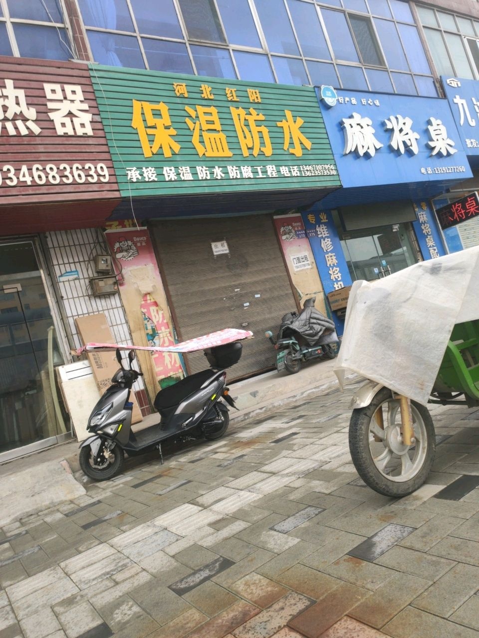 麻将桌