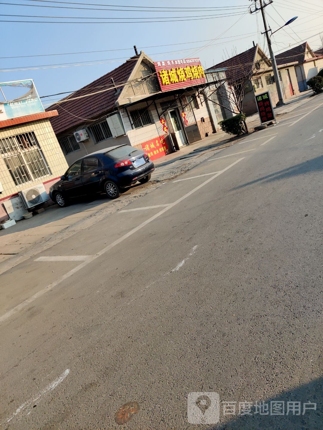 诸城烧鸡烧肉(云桥店)