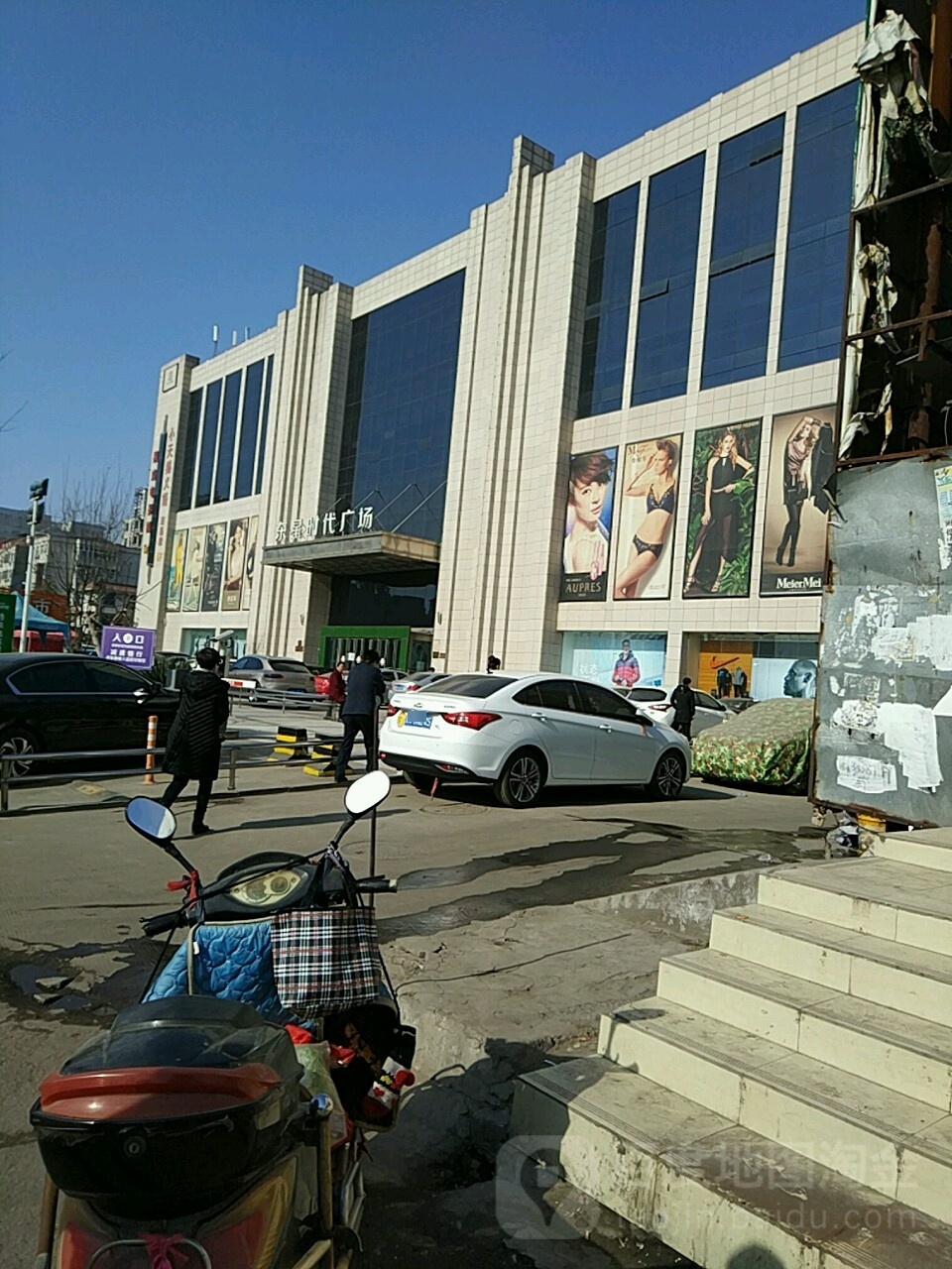 东星时代广场(河津店)