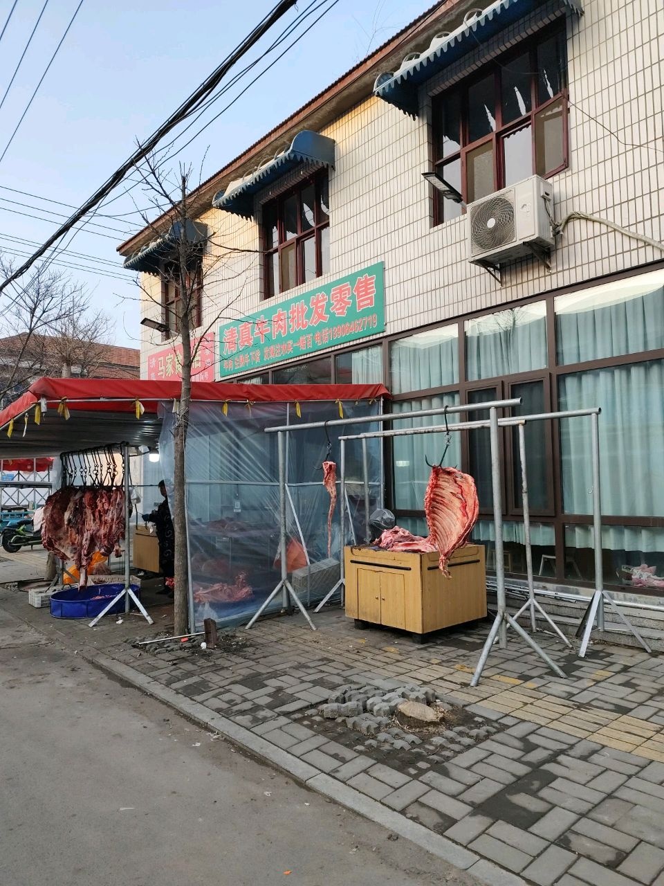 清真牛肉批发零售