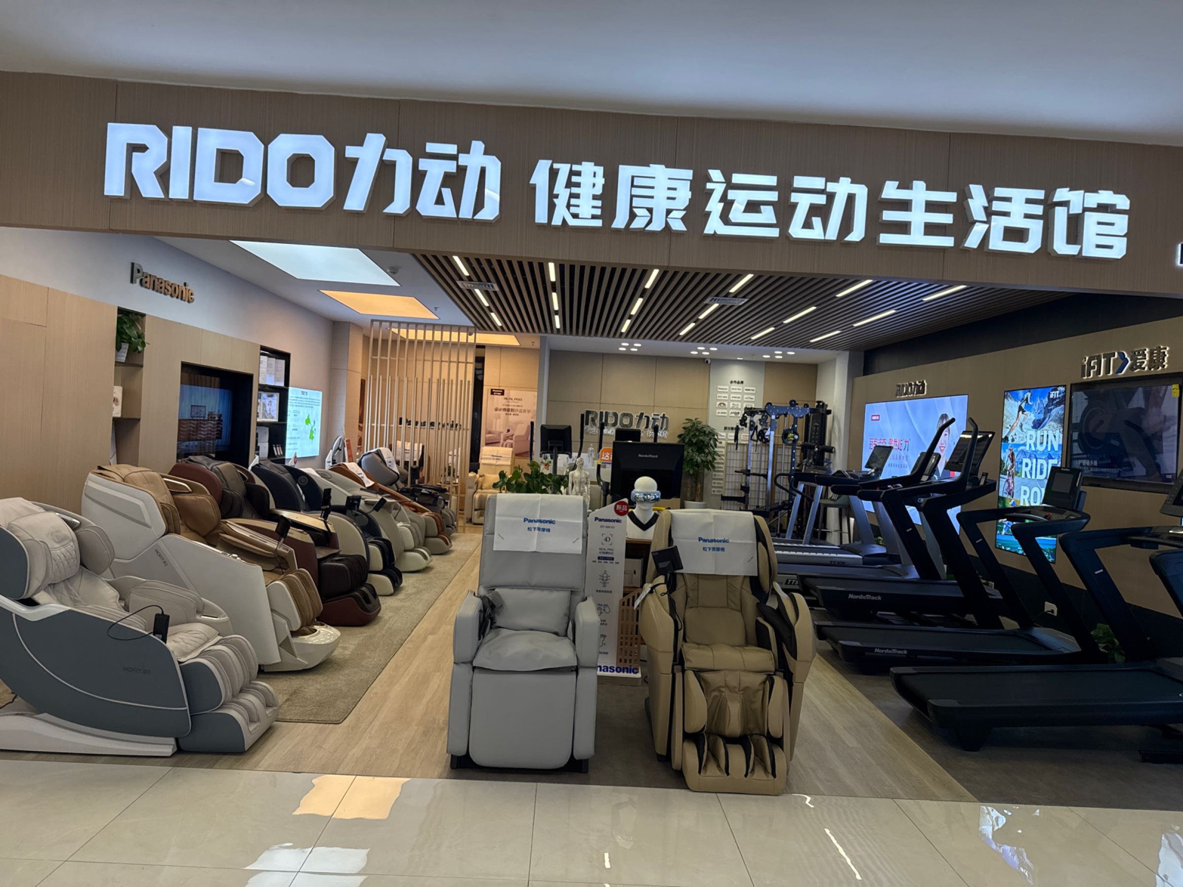 松下按摩椅(上海普陀店)
