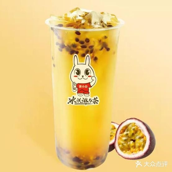 茶小白冰淇淋与茶