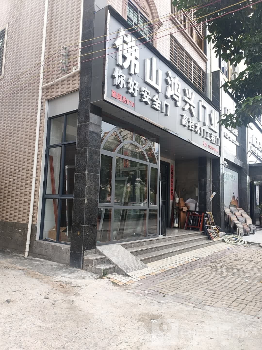 九所鸿兴佛山陶瓷