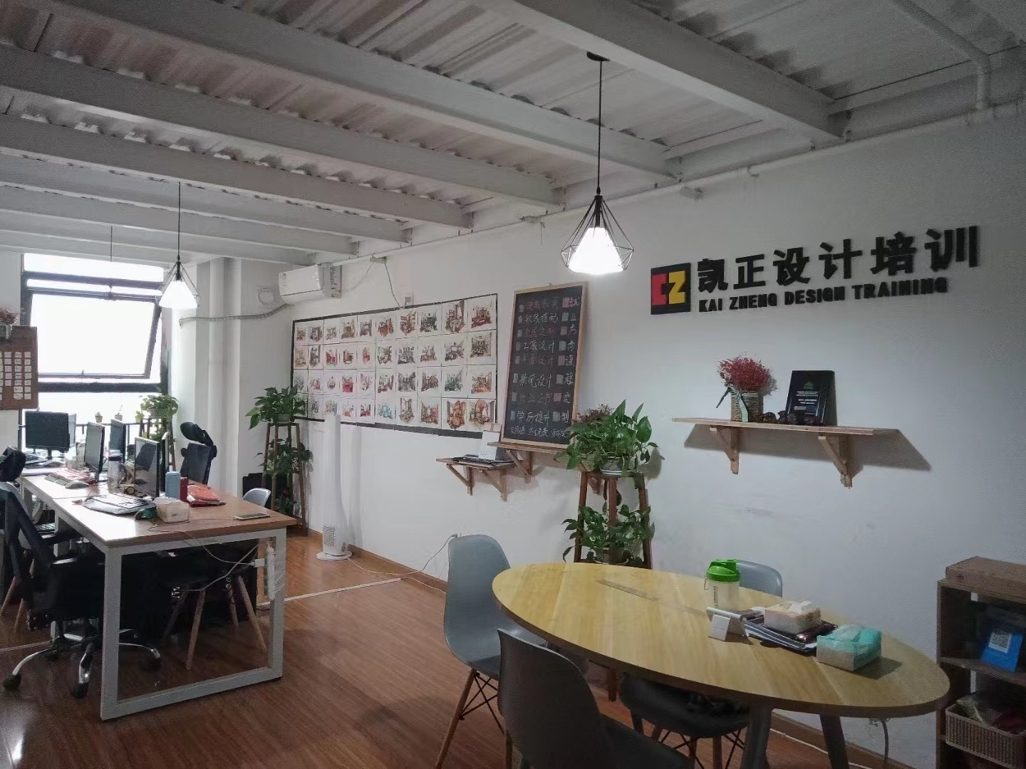 成都凯正设计培训
