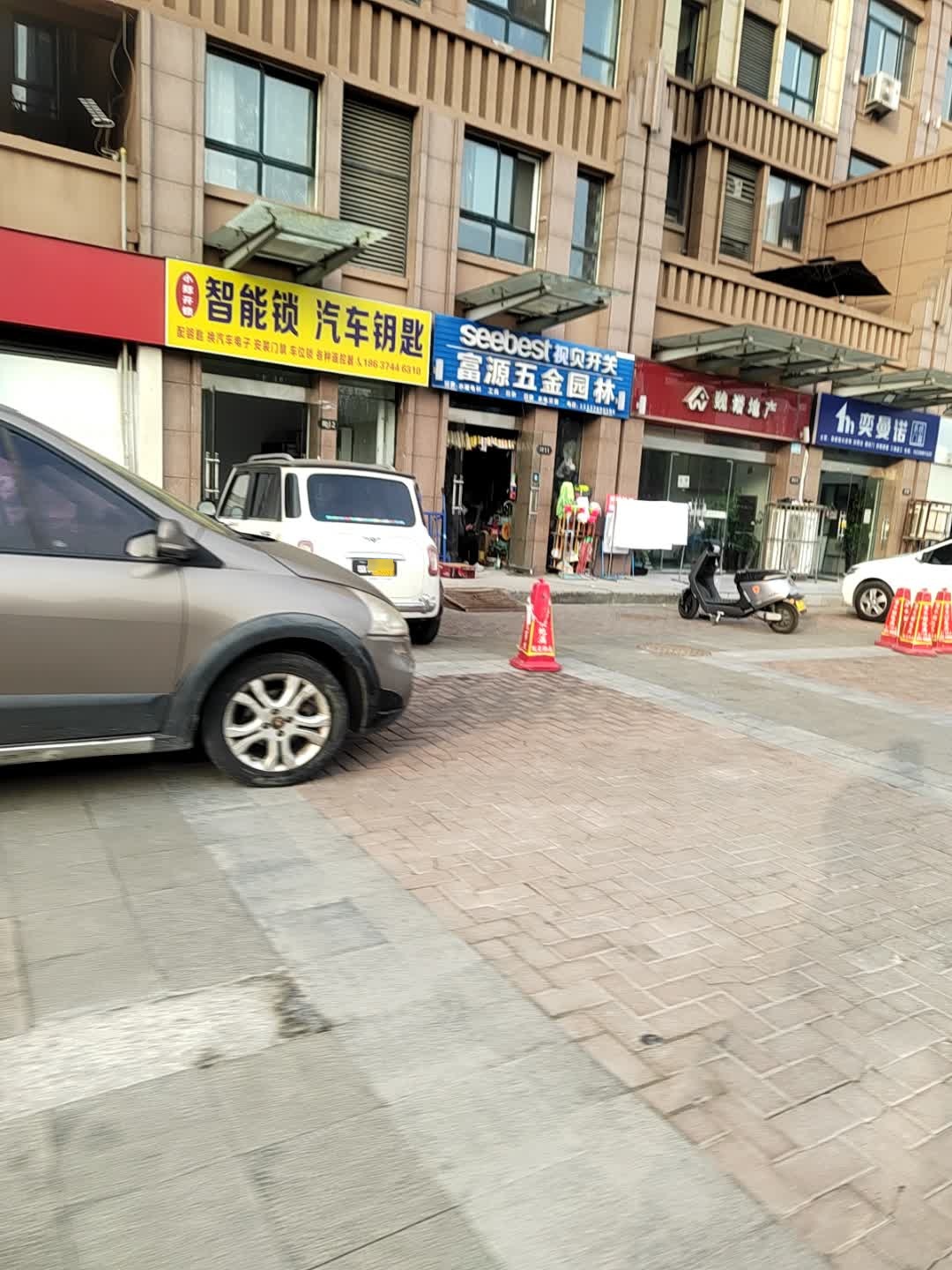 小郑开锁智能锁汽车钥匙