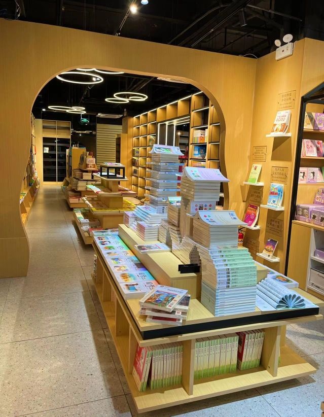 轩浞瀚文丰书店(尚景店)