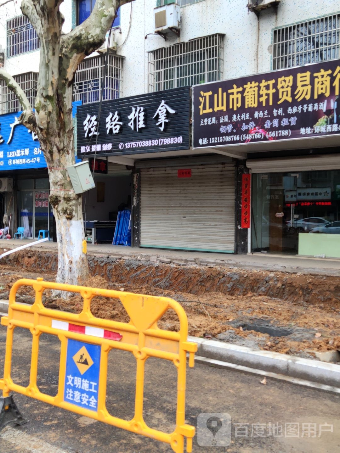 经络推拿环境