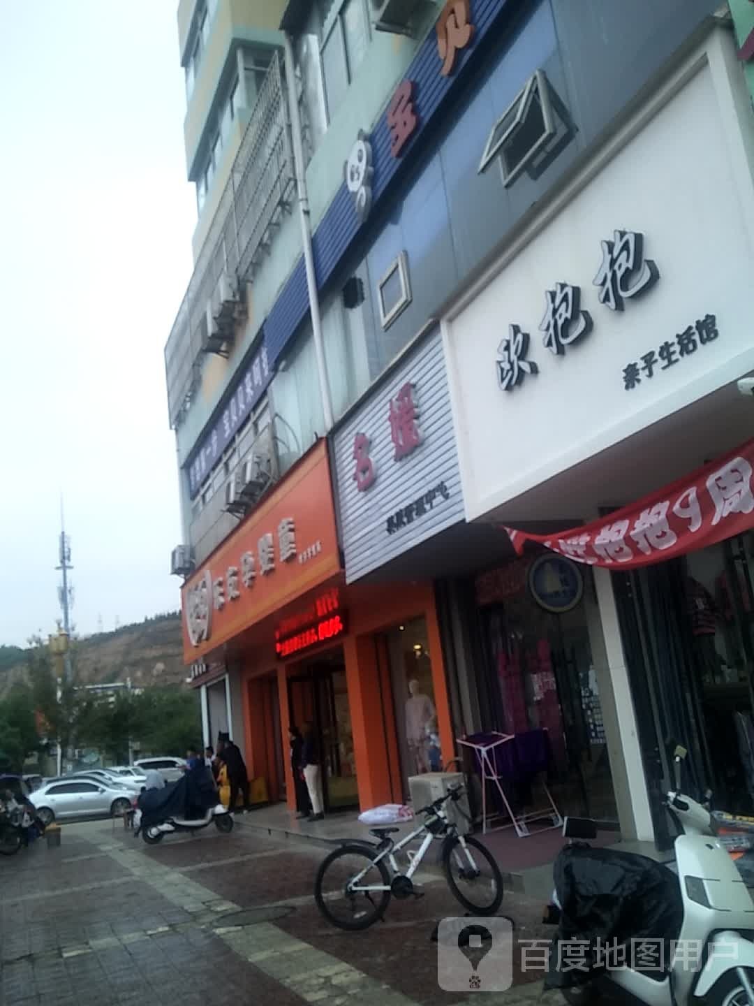 名媛Spa养生馆