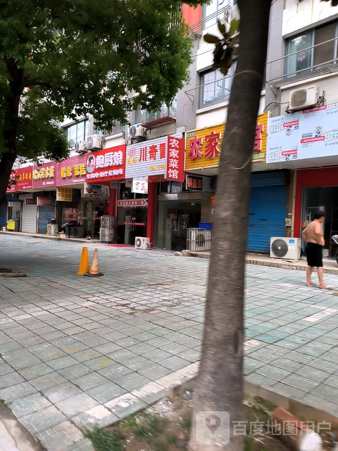 鲍厨娘火锅鸡·黄焖鸡(金西花园店)