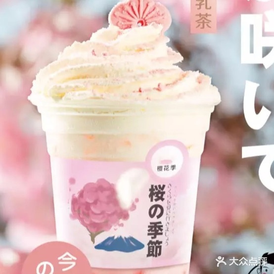 秋芋烧仙草(兴龙路店)