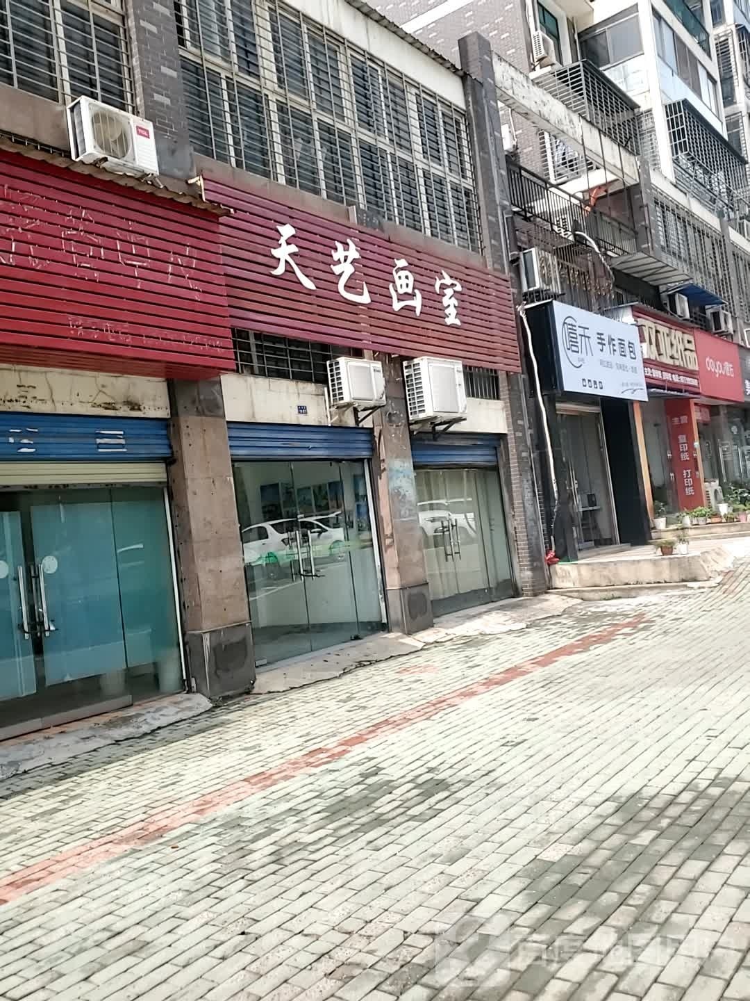 嘻禾手作面包(金凤凰城市家园店)