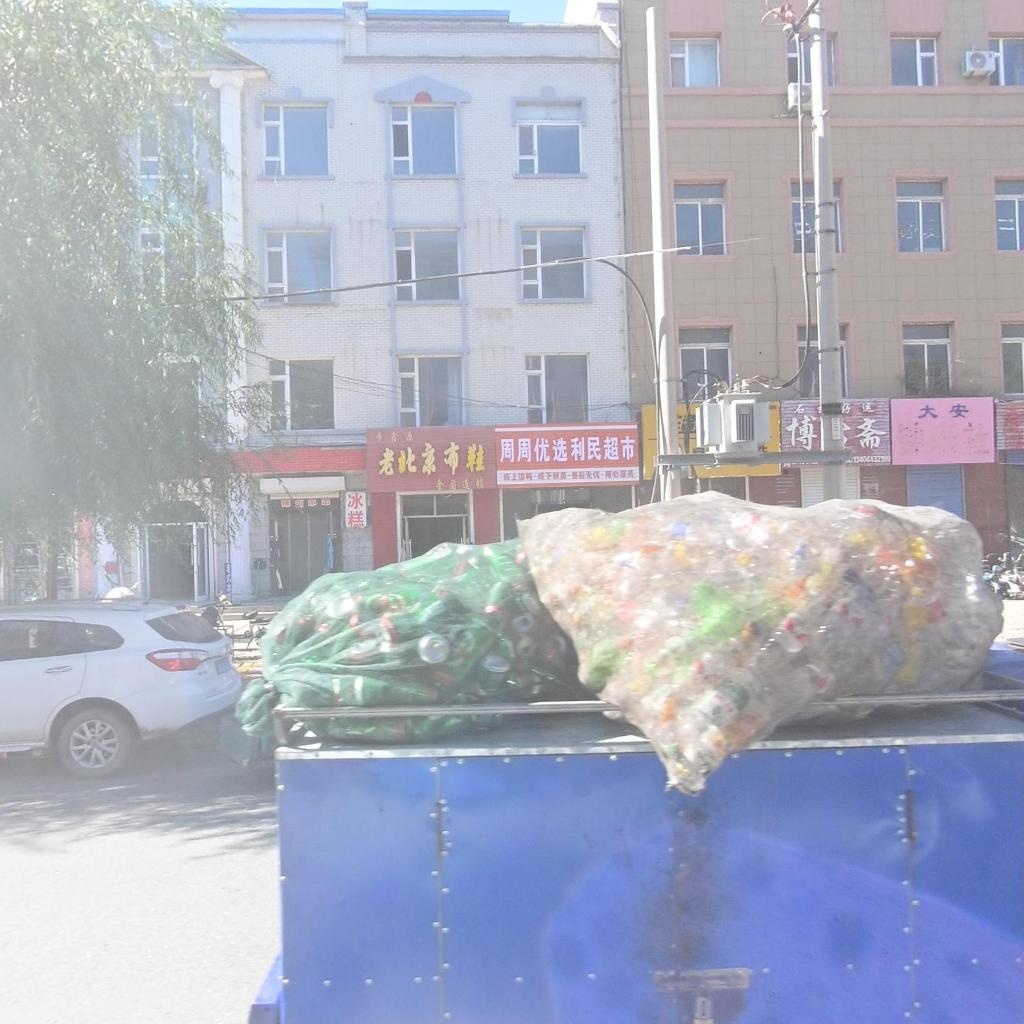 周周优选利民超市