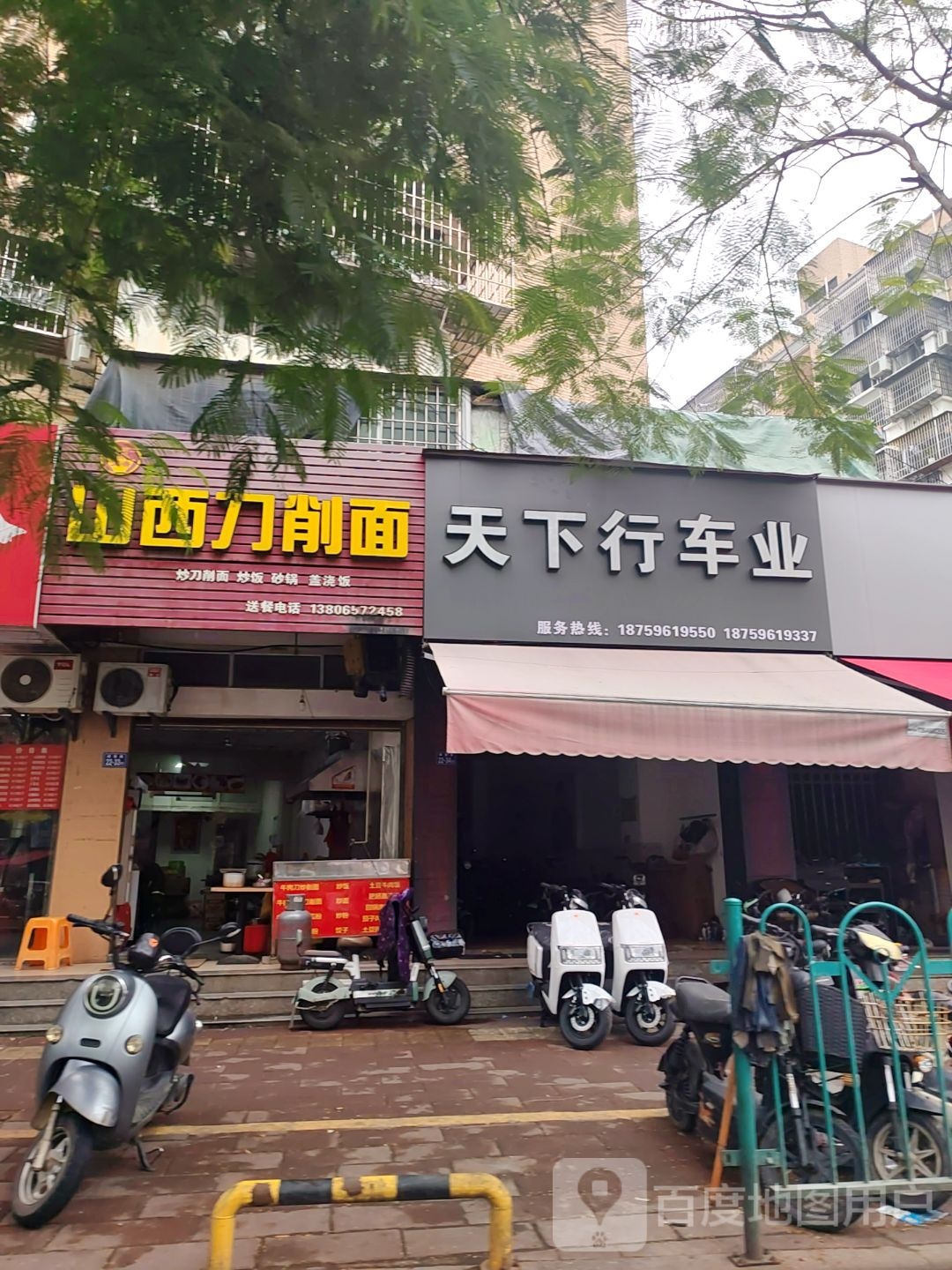 天下行车业