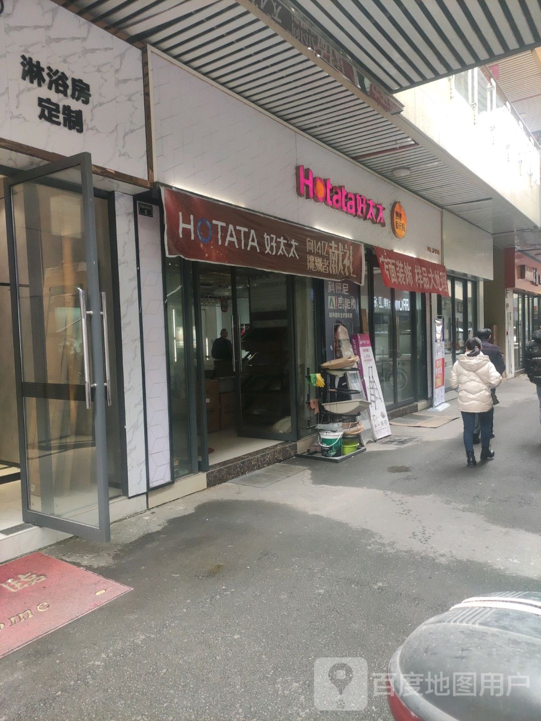 好太太晾衣架(雅安店)