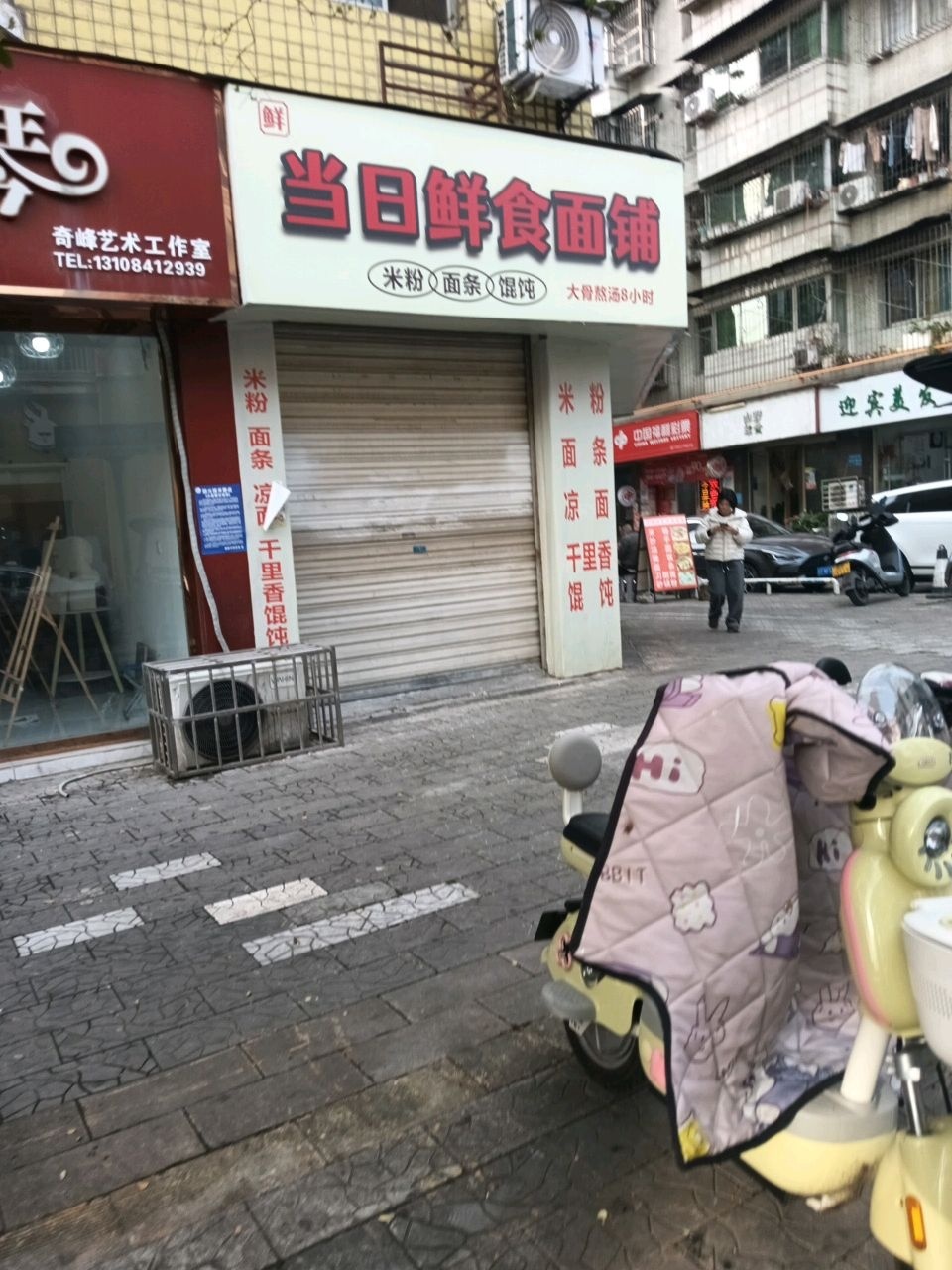 迎宾美发(光华巷店)