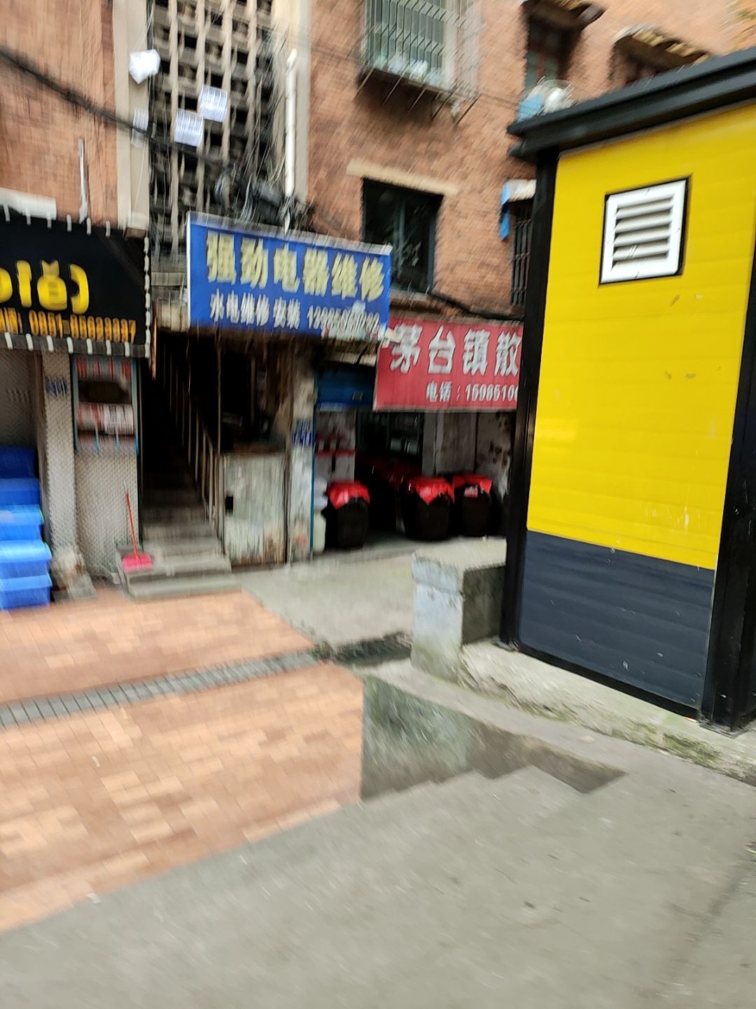 强劲家电维修