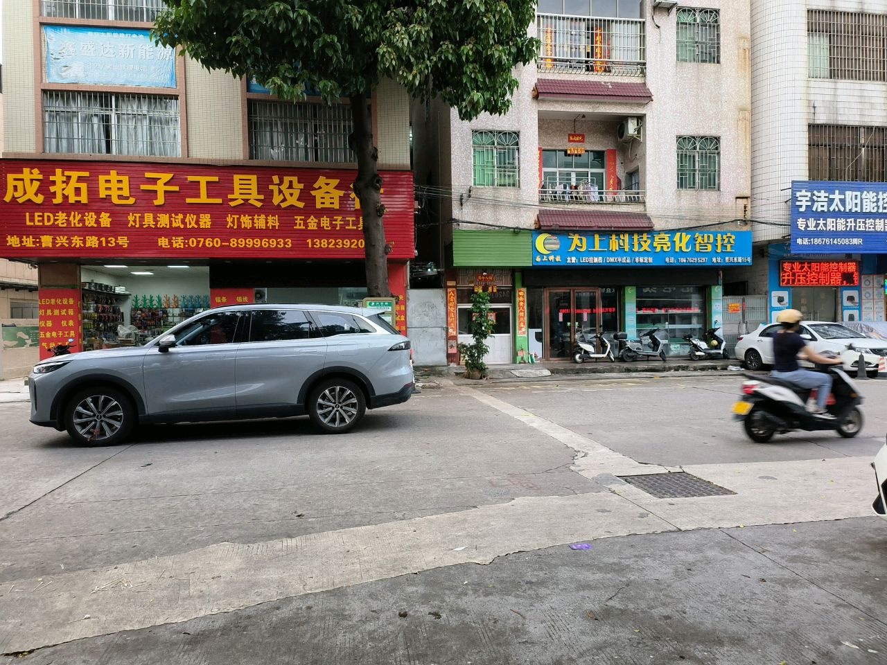 宇洁太阳能控制器