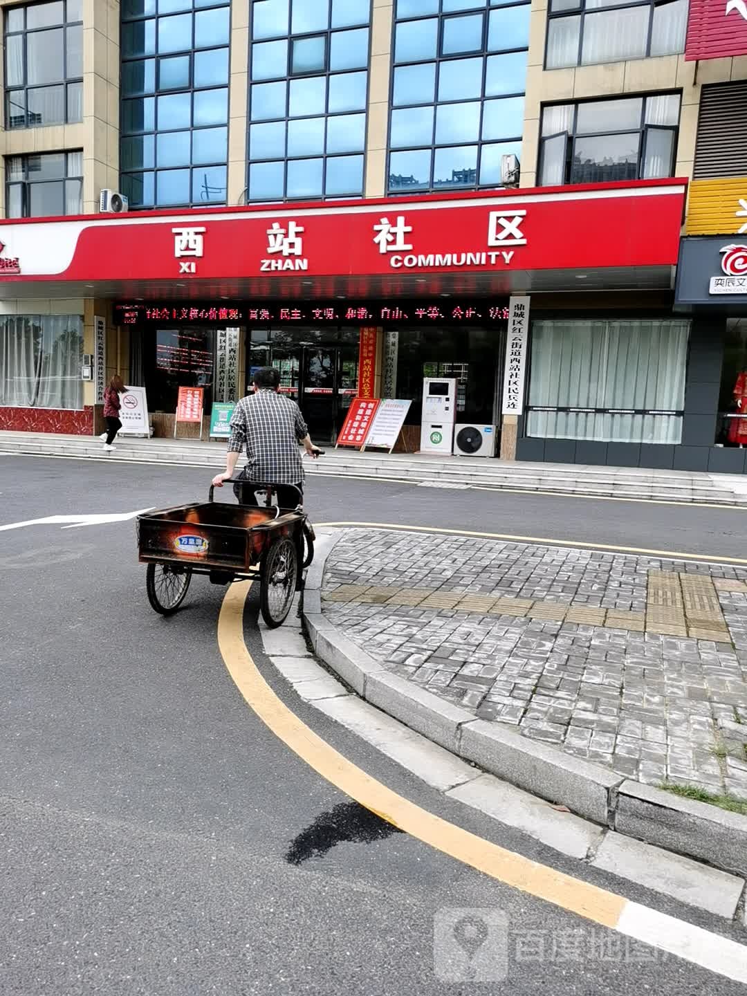 常德市鼎城区