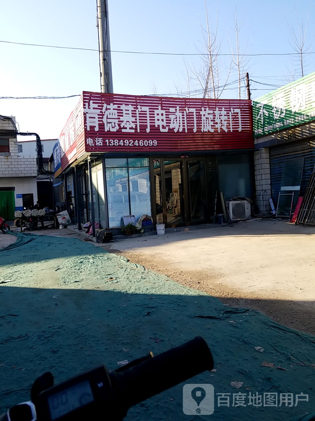 肯德基门自动门旋转门