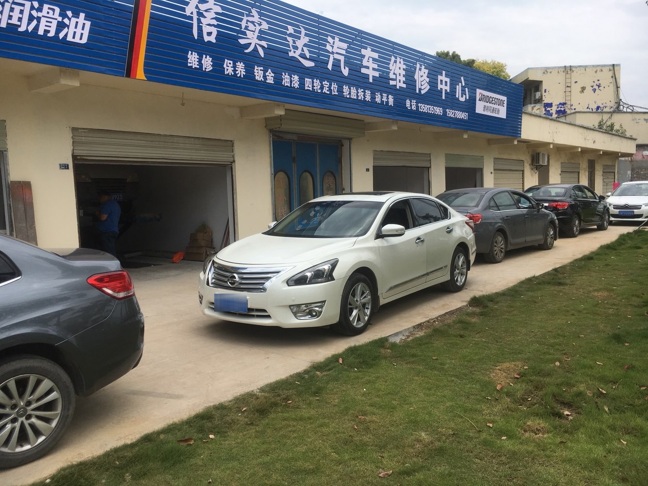 荆门信实达汽车维修中心