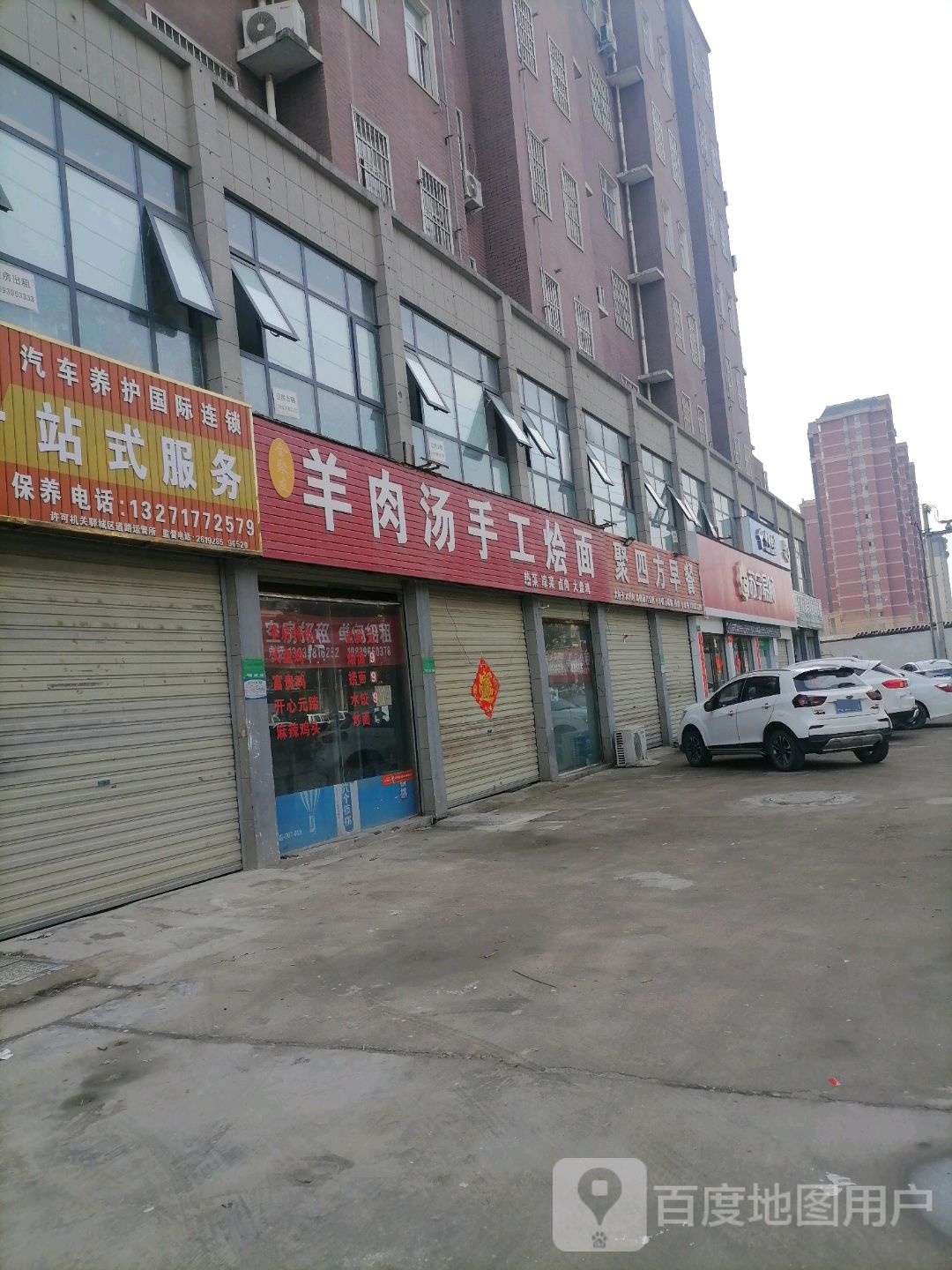 苏宁易购(天颐路店)