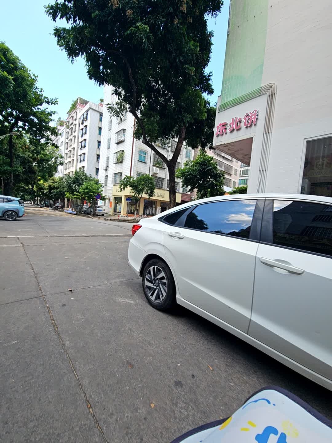东北饼
