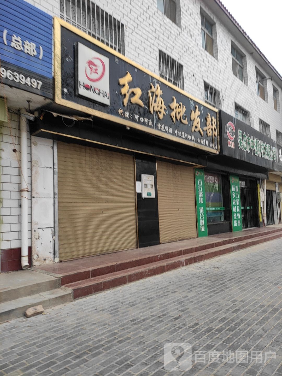 吴忠市中搜科技有限公司