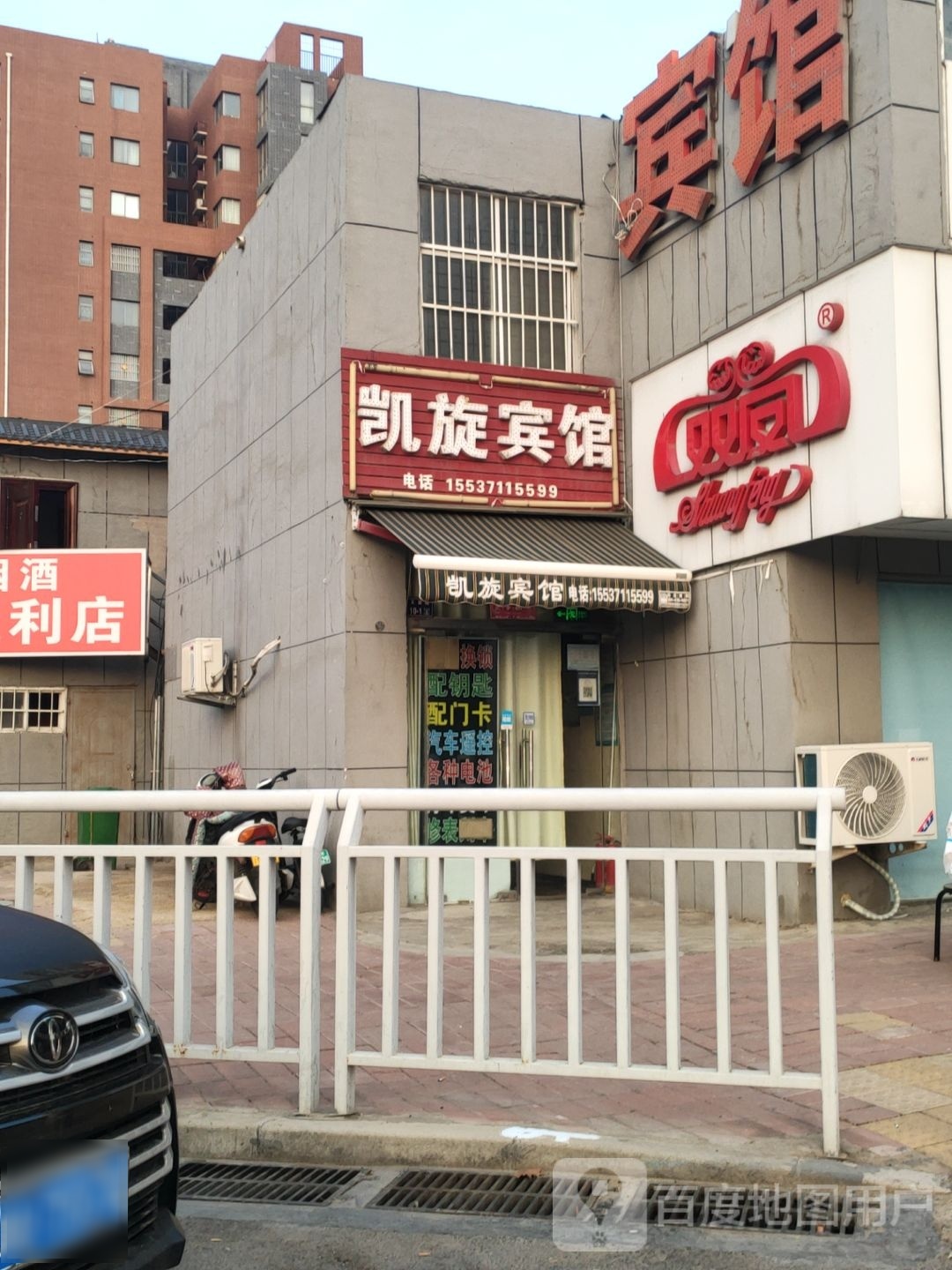 双凤皮鞋(望湖花园店)