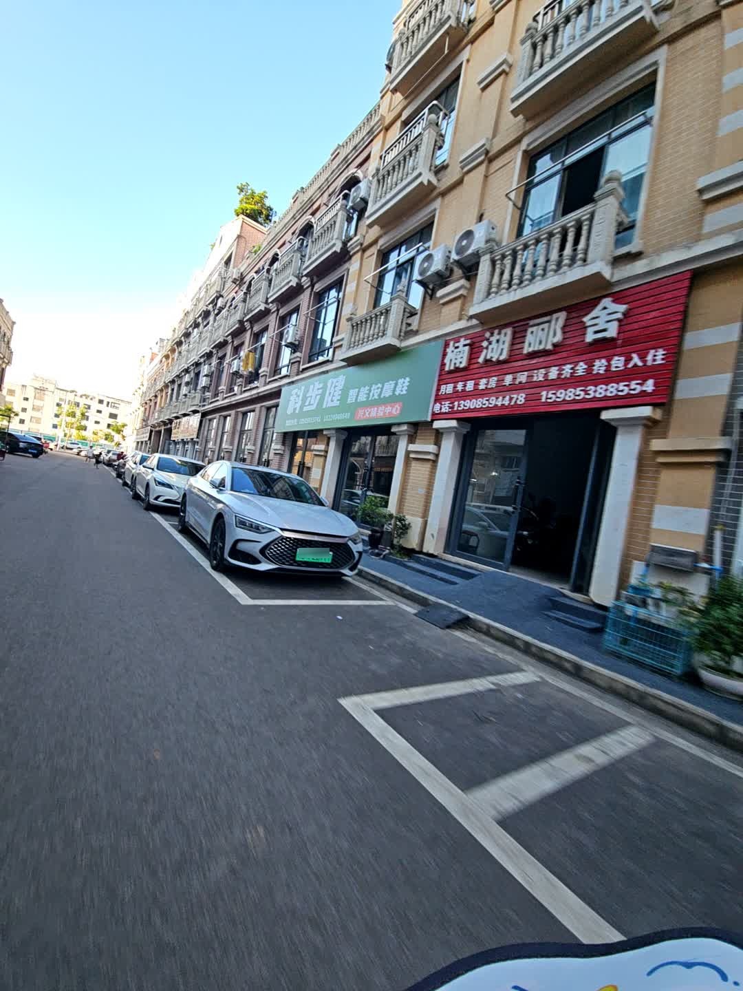 科步健智能按摩鞋