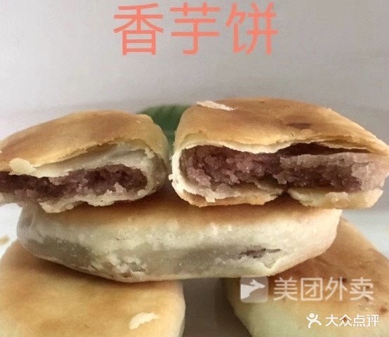 潮汕绿豆饼(煌利楼店)