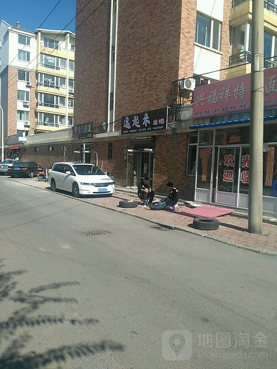 逸起来发吧