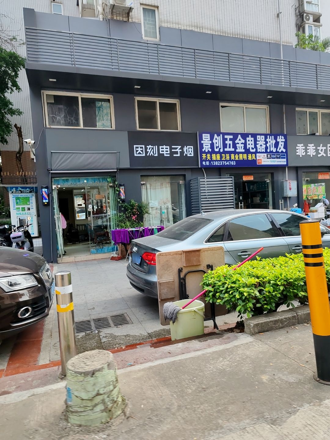 因刻电子烟(泽润华庭店)