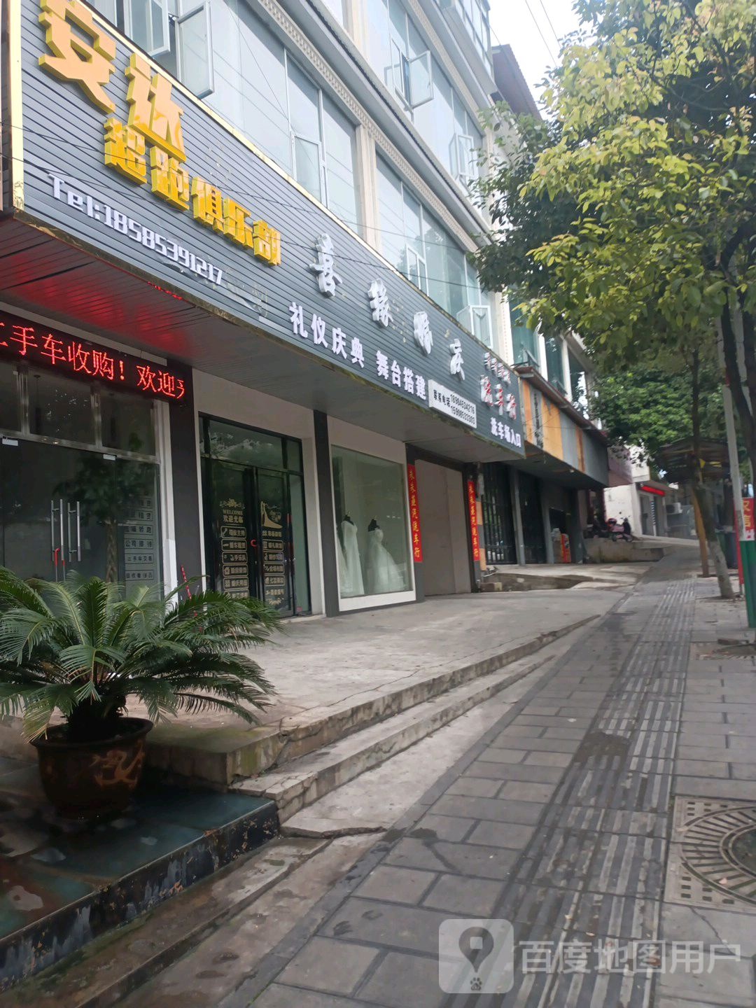安达超跑俱乐部