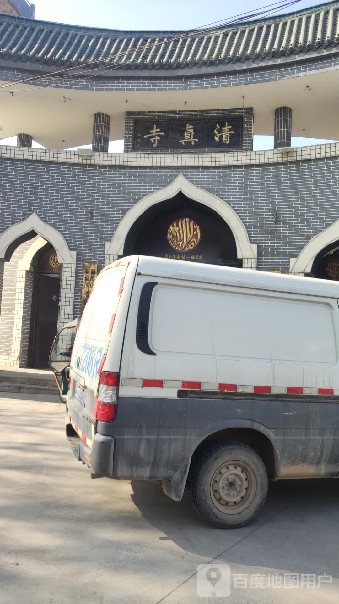 淄博市金岭清真寺