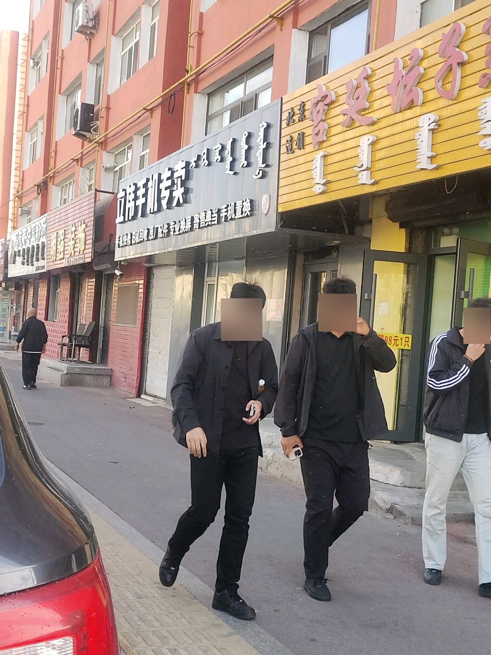 立伟手机专卖